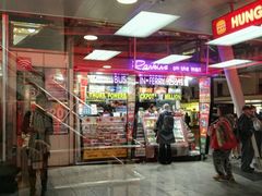 -Hungry Jack's Burgers Beak House