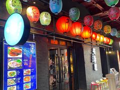 门面-有喜屋·烧鸟·居酒屋(三钢里店)