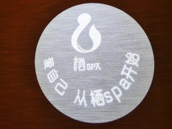 -栖SPA·ONDA ·海菲秀·皑皑科技美肤中心