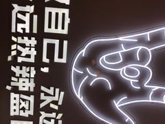 -松哥油焖大虾(皇岗一店)