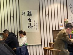 -雷神拉面(财富中心玉米楼店)