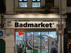 -Badmarket(庙前西街店)