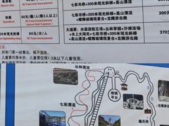 -野三坡刘家河高山漂流