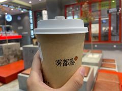 -喧闹·东方大气茶(鹅岭二厂店)
