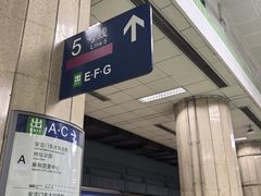 -雍和宫(地铁站)