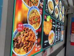 -好面道大肠面(中华路店)