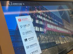 -苏州现代传媒广场商业
