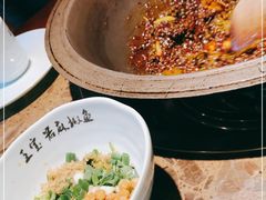 -匠岳·王宝器麻椒鱼(都江堰店)