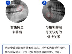 -苏州口腔医院(观前街院区)