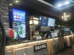 -湊湊火锅·茶憩(新中关购物中心店)