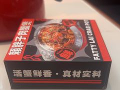 -和信广场(狮山店)