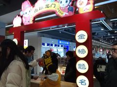 -秦淮礼物(贡院街店)