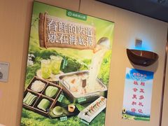 -海底捞火锅(宝龙广场夜宵主题店)