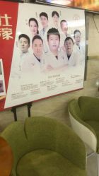 -成都军建医院·疤痕诊疗中心