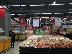 -永辉超市(凯德·天府店)