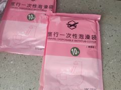 -克什克腾旗蓝天温泉大酒店