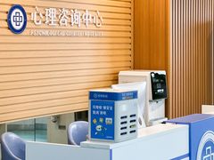 -西安康宁心理咨询