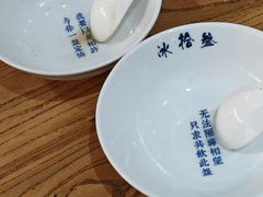 -冰拾叁(新都店)