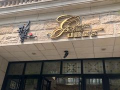 门面-稻香酒家·34年老字号·港式粤菜(汉街店)