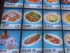 -肥韬茶餐厅(海上世界店)