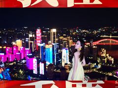 -WFC会仙楼观景台