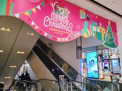 -伊势丹(现代城店)