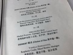 -瑞吉酒店 · Elba 欧尔巴意大利餐厅· 精致意餐·云端聚会