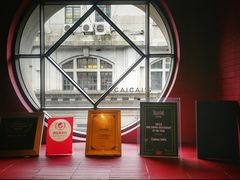 -三号黄浦会Canton Table