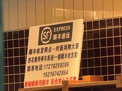 -国际饭店·帆声西饼屋(黄河路店)