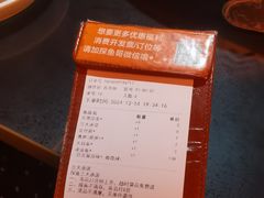 -探鱼·鲜青椒爽麻烤鱼(广州欣荣广场店)