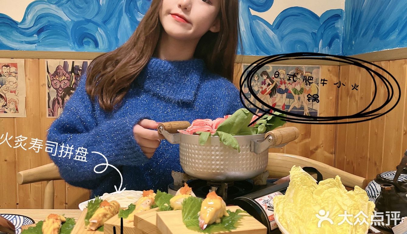 学生时代的记忆日料餐厅