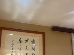 -箪食巷私房菜馆·鲁菜(玉函路店)