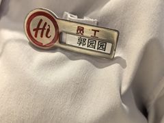 -海底捞火锅(吾悦广场店)