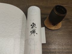 -空蝉怀石料理(益丰·外滩源店)