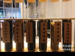 -注春·荞麦奶茶(新天地旗舰店)