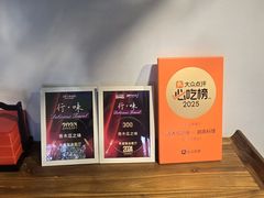 -青木瓜之味 · 越南料理(七宝宝龙店)