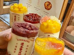 -连杏双皮奶(长沙国金店)