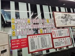 -上味馆南翔小笼(真金路店)