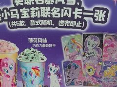 -DQ·蛋糕·冰淇淋(东方宝泰店)