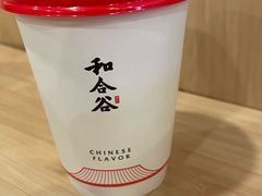 -和合谷(百荣店)