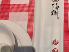 -恰八斗·猛火长沙菜(国贸店)