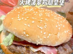 -汉堡王(长沙枫林三路店)