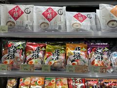 -city'super超·生活(国金中心商场店)