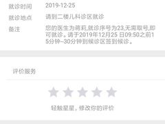 -成都市第五人民医院(西院区综合医疗区)