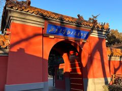 -北京市劳动人民文化宫(太庙)
