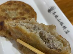 -高晓山馅饼店(牛庄百年店)
