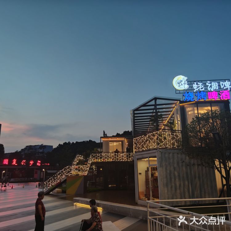 烤鱼+精酿 今晚不想睡[吐]