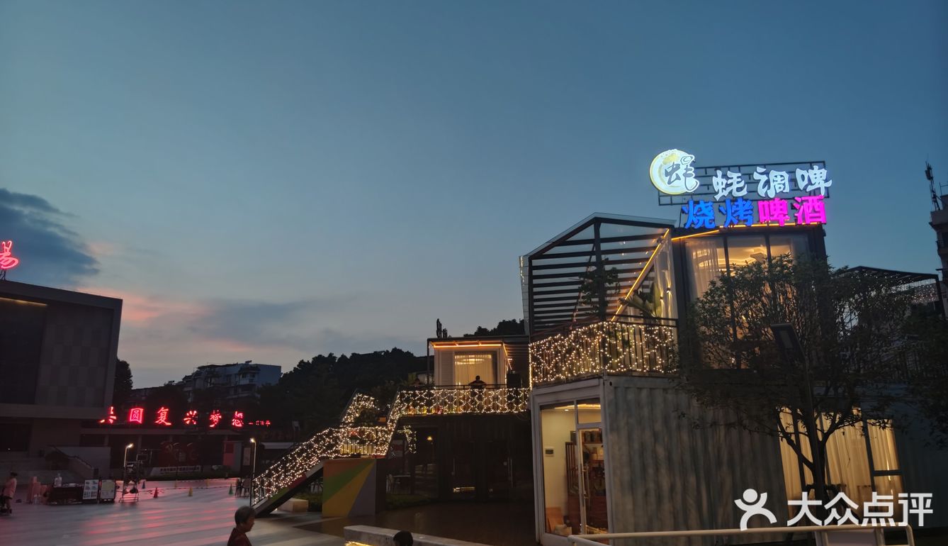 烤鱼+精酿 今晚不想睡[吐]