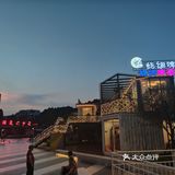 烤鱼+精酿 今晚不想睡[吐]