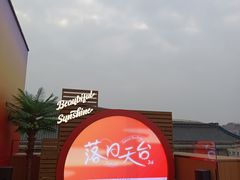 -开元商城(钟楼店)